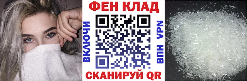 Купить закладки  Нижнеудинск  Амфетамин Розовый 