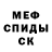 Метадон белоснежный David Mazura