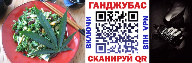 Печенье с ТГК марихуана  Купить  Нижнеудинск 
