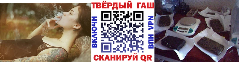 Купить  Нижнеудинск  Гашиш хэш 