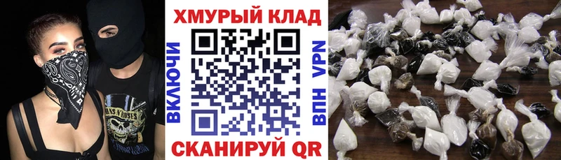 Купить где  Нижнеудинск  ГЕРОИН гречка 