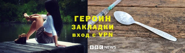 марихуана Армянск