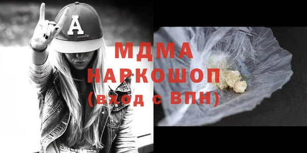 амф Арсеньев