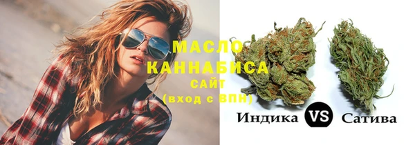 марихуана Армянск