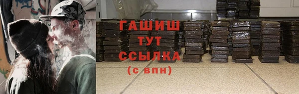 амф Арсеньев
