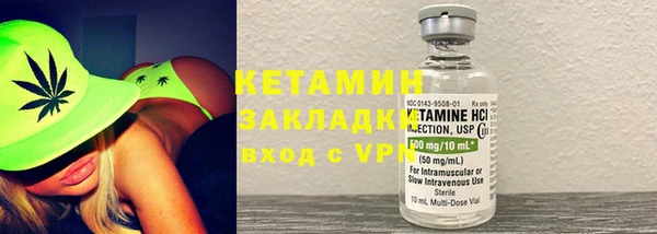 COCAINE Аркадак