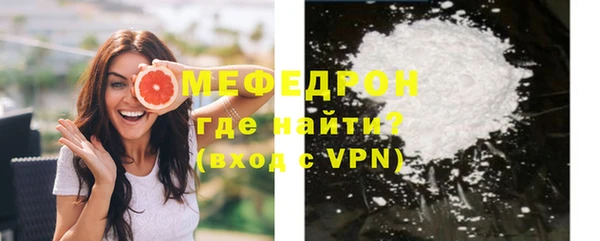 марихуана Армянск