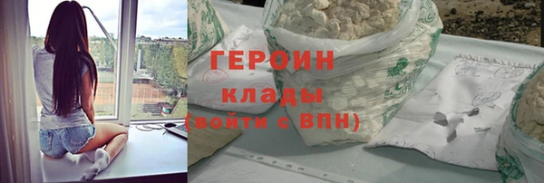 COCAINE Аркадак