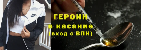 COCAINE Аркадак