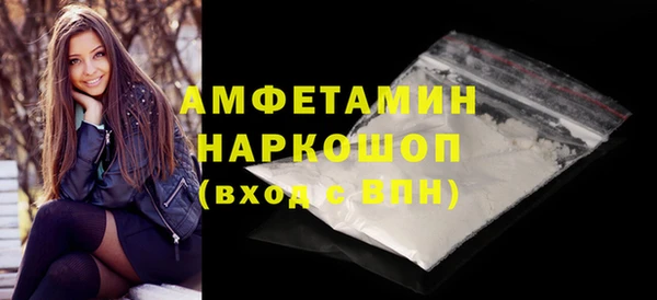 амф Арсеньев
