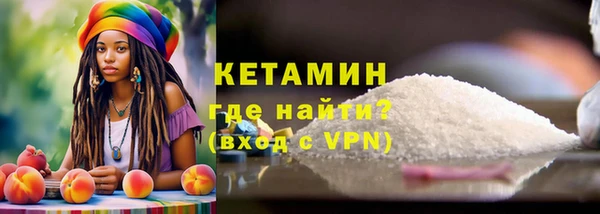 марихуана Армянск