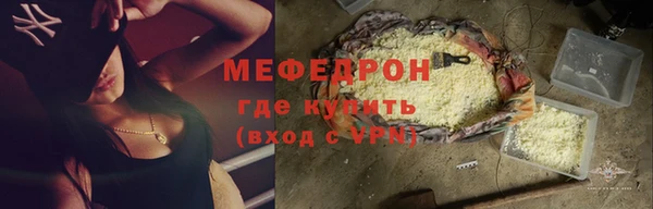 марихуана Армянск