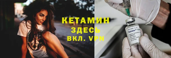 COCAINE Аркадак