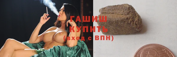 COCAINE Аркадак