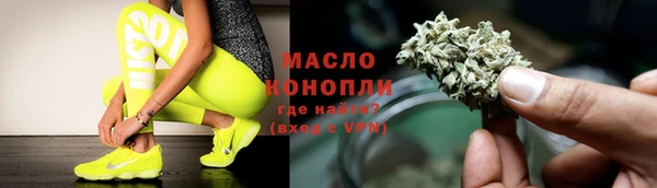 марихуана Армянск