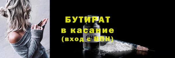 COCAINE Аркадак
