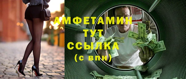 COCAINE Аркадак