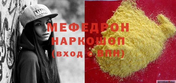 марихуана Армянск