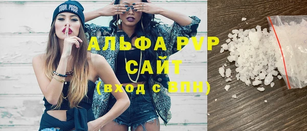 COCAINE Аркадак