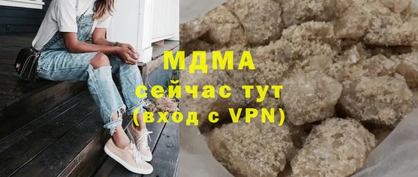 COCAINE Аркадак