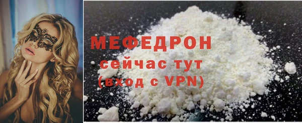 марихуана Армянск