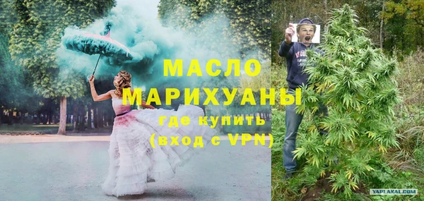 марихуана Армянск