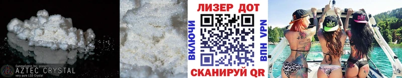LSD-25 экстази кислота  Купить закладки  Нижнеудинск 