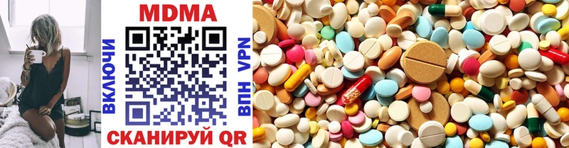 MDMA молли  Купить где  Нижнеудинск 