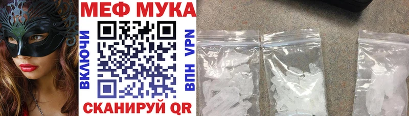МЯУ-МЯУ 4 MMC  Купить где  Нижнеудинск 
