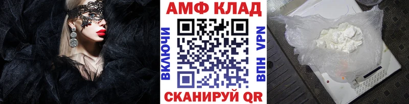 Купить Нижнеудинск Метамфетамин Methamphetamine