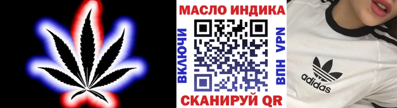 ТГК THC oil Купить Нижнеудинск